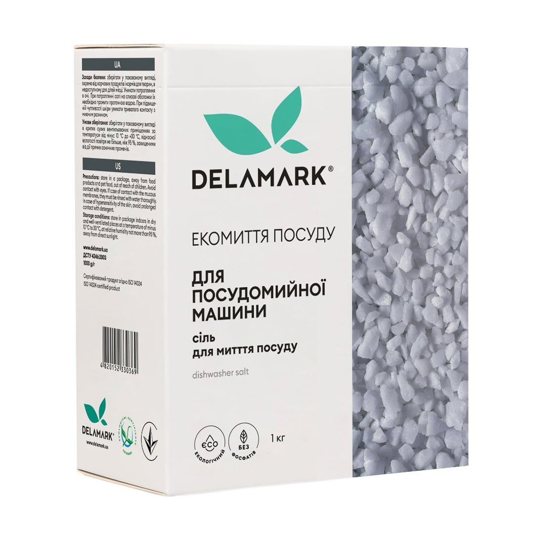 Сіль для посудомийної машини DeLaMark, 1 кг